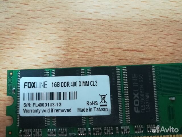 Продам оперативную память DDR 1 1GB
