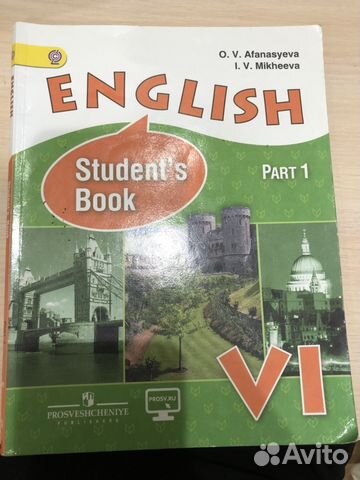 Изучение английского через истории