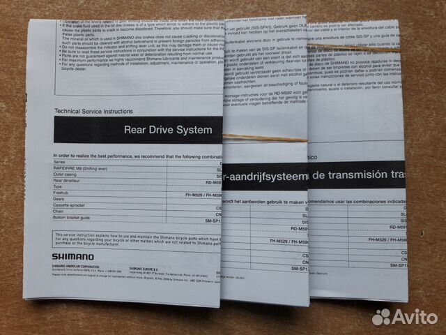 Новый задний переключатель Shimano Deore (9ск.)