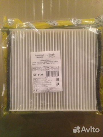 Фильтр салона на Ниссан X-trail