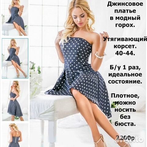 Много стильных платьев в идеальн.состоянии Много стильных платьев в идеальн.состоянии
