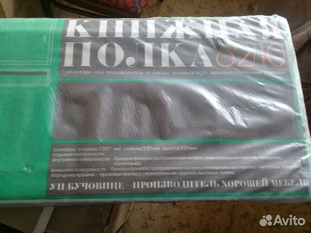 Полка