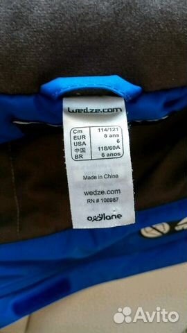 Куртка лыжная с капюшоном, новая Куртка лыжная с капюшоном, новая