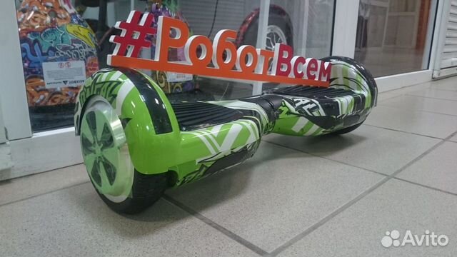 Гироскутер Гироскутер