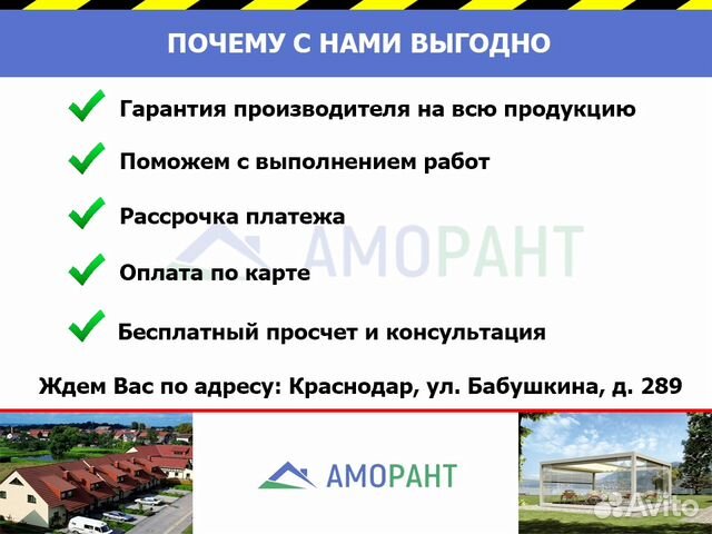 Профнастил для кровли Профнастил для кровли