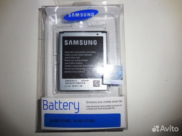 Аккумулятор SAMSUNG Galaxy S3 mini i8190