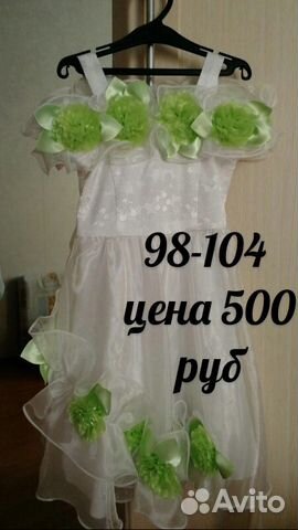 Платье Платье