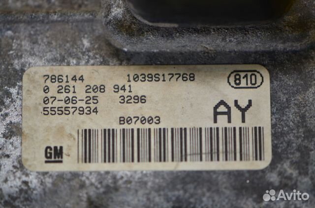 Блок управления двигателем 55557934 AY Z14XEP Блок управления двигателем 55557934 AY Z14XEP