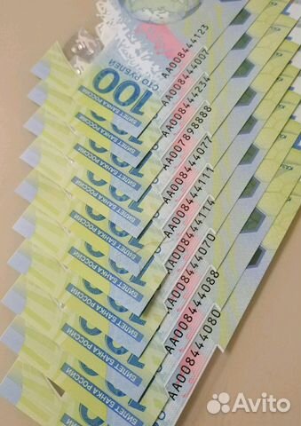 100 рублей чм2018 красивые номера 5555 100 рублей чм2018 красивые номера 5555