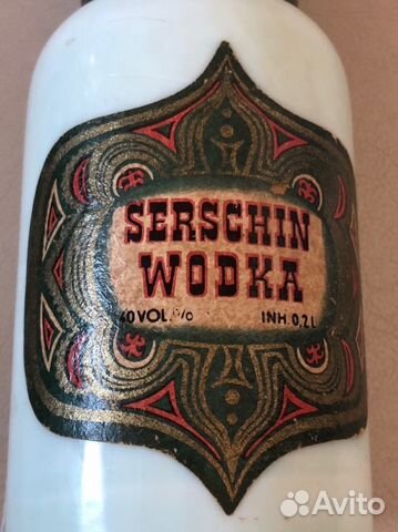 Коллекционная бутылочка serschin wodka 40Vol 0,2l Коллекционная бутылочка serschin wodka 40Vol 0,2l