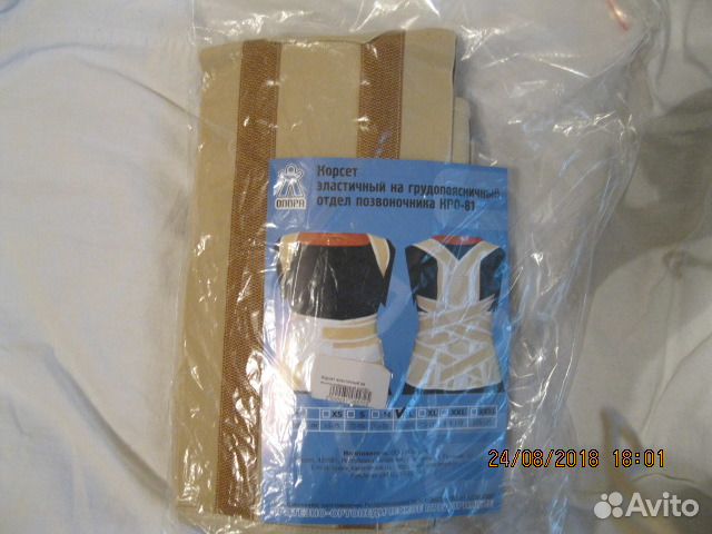 Корсет эластичный кро-81