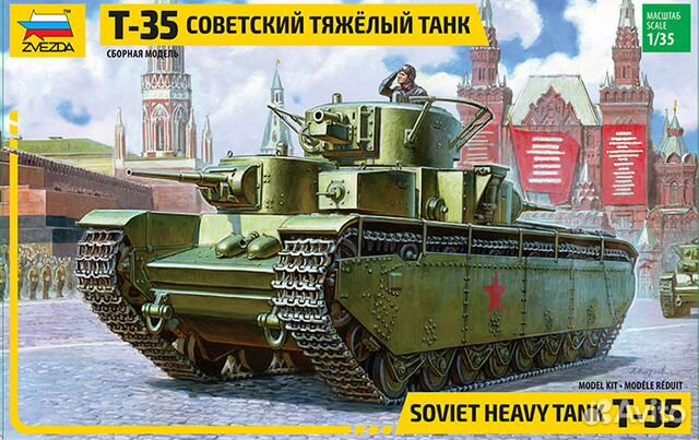 3667 Звезда 1/35 Советский тяжелый танк Т-35 3667 Звезда 1/35 Советский тяжелый танк Т-35