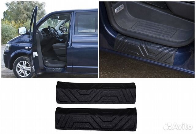 Накладки на пороги VW T5, T6 Накладки на пороги VW T5, T6