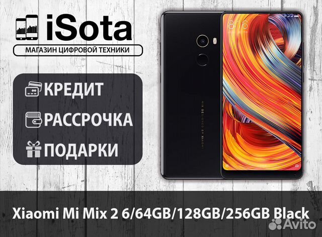 Купить Xiaomi В Новосибирске Цена