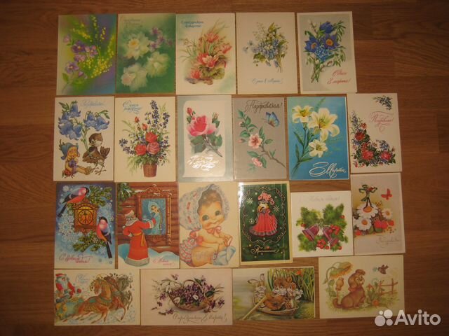 Открытки СССР Открытки СССР
