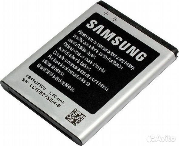 Аккумулятор для Samsung EB494353VU 1200mah