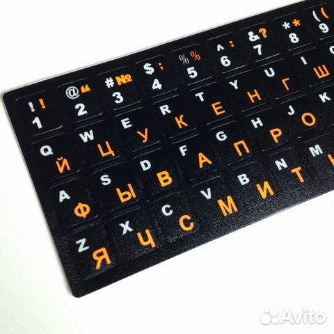 Наклейки для клавиатуры с русскими буквами