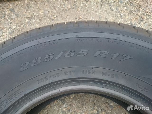 Pirelli Scorpion Verde All Season 285/65 R17 116 H