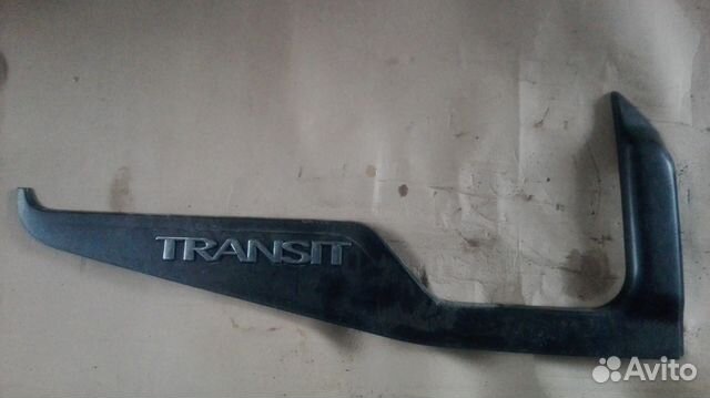 Накладка правой двери ford transit 2003-2012гв Накладка правой двери ford transit 2003-2012гв
