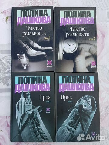 ПОЛИНА ДАШКОВА ВСЕ КНИГИ ПО ПОРЯДКУ СКАЧАТЬ БЕСПЛАТНО ПОЛИНА ДАШКОВА ВСЕ КНИГИ ПО ПОРЯДКУ СКАЧАТЬ БЕСПЛАТНО