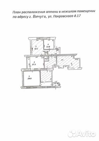 Торговое помещение, 80 м²