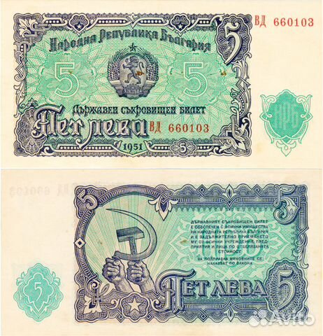 Наборы Болгария 1951 1991-1994 UNC Люкс Наборы Болгария 1951 1991-1994 UNC Люкс