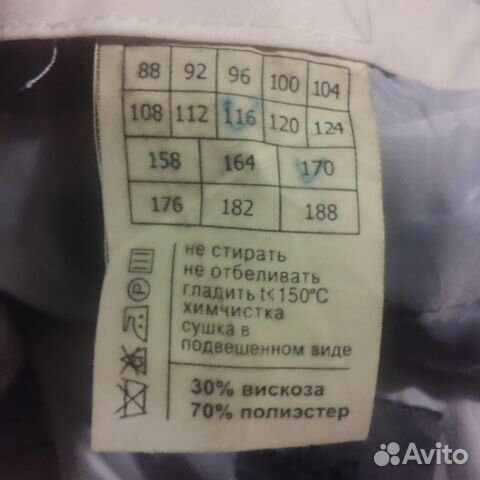 Мужской серый костюм большого размера