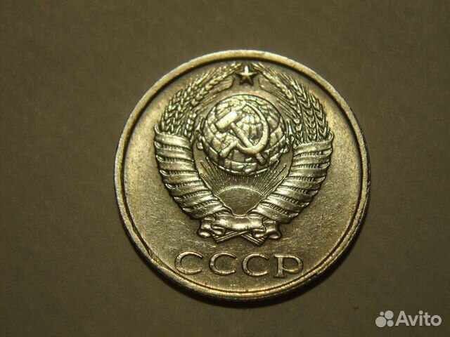 10 копеек 1991 без буквы 10 копеек 1991 без буквы
