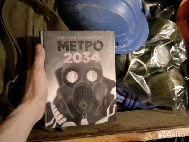 Метро 2034 книга. Metro 2034. Винтовка превед метро 2034.