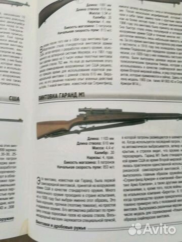 1000 образцов стрелкового оружия