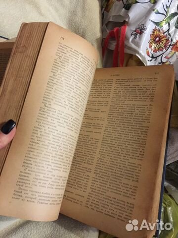 Книга Максим Горький 1936 год
