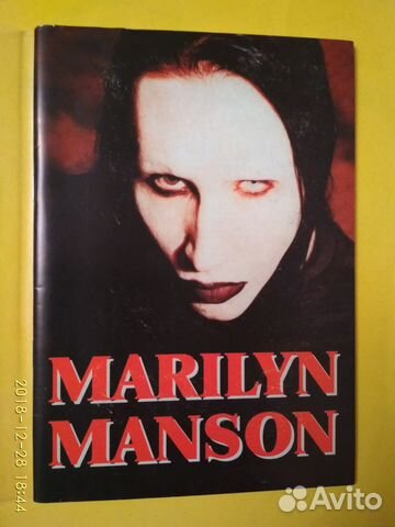 Marilyn Manson. Prodigy. David Bowie. Музыка