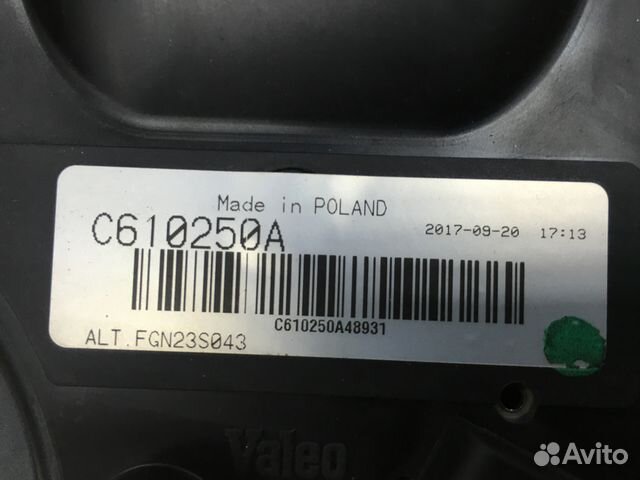 Генератор BMW N63 S63 X6 X6M Х5 F01 F10 F11