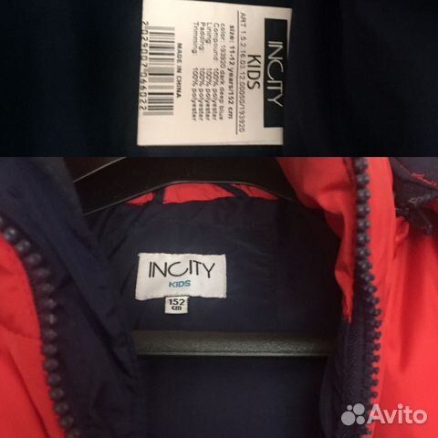 Куртка incity 152 Куртка incity 152