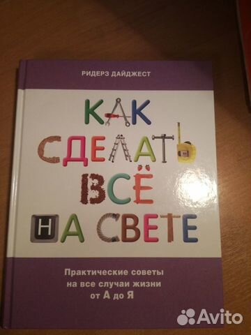 Книга Книга