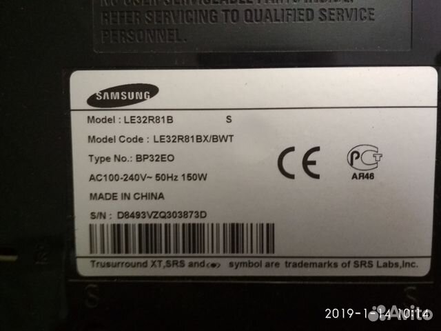 Samsung le32r81b негативное изображение