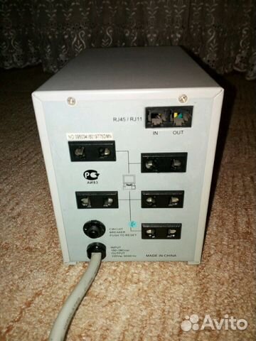 Defender AVR real 1500