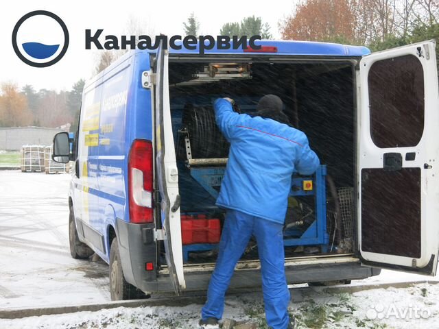 Прочистка труб канализации. Устранение засоров