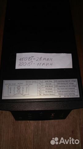 Ибп APC Smart-UPS 750VA/500W