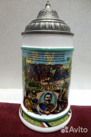 Пивная кружка 