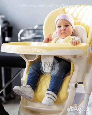 Стульчик для кормления Carrello Caramel