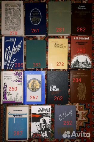 Много разных книг часть 6