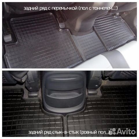 Ковры-Original Jeep Grand Cherokee (резина)