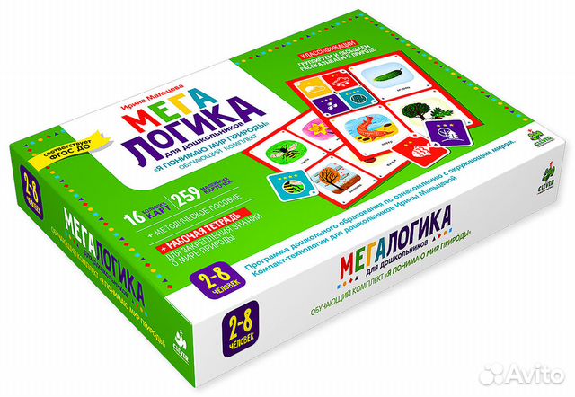 Новый Обучающий комплект Мегалогика для дошкольник