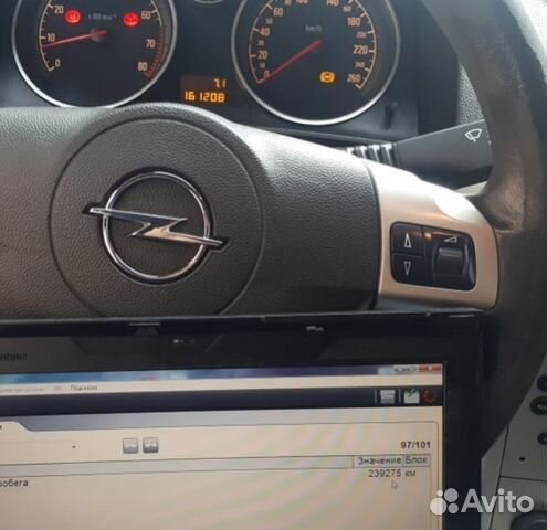 Проверьте авто перед покупкой