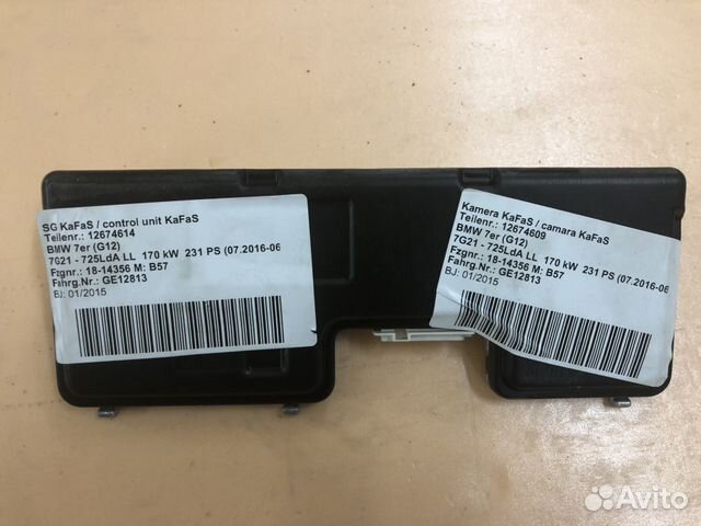 Kafas BMW 7 G11 /12 BMW 5 G30