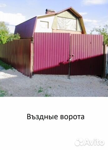 Дача 92.7 м² на участке 4.5 сот. Дача 92.7 м² на участке 4.5 сот.