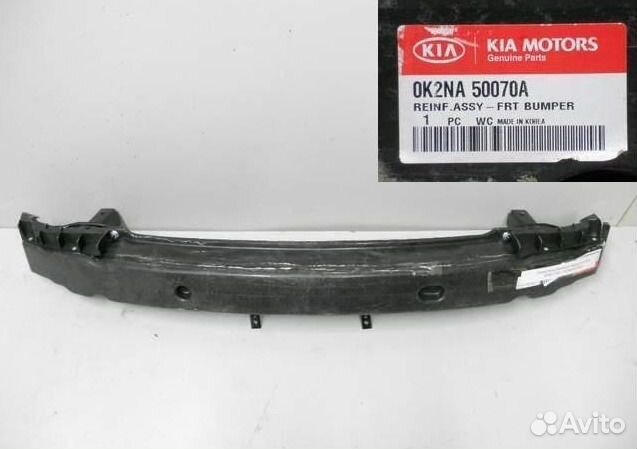 Усилитель передний Киа Спектра Kia Spectra Усилитель передний Киа Спектра Kia Spectra