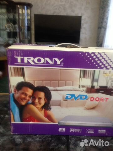 DVD player trony DQ67