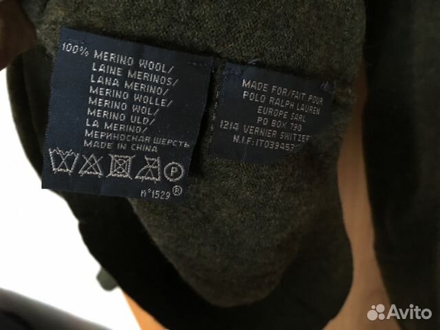 Шерстяное поло Polo Ralph Lauren Шерстяное поло Polo Ralph Lauren